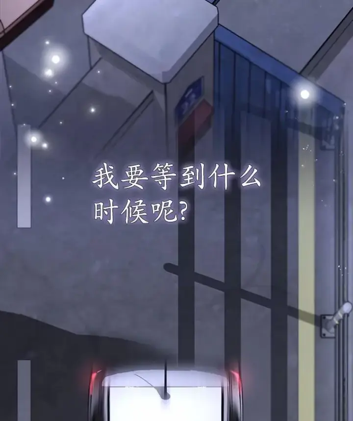 漫画《兽医先生！你好？》59.我们回家吧第59张图