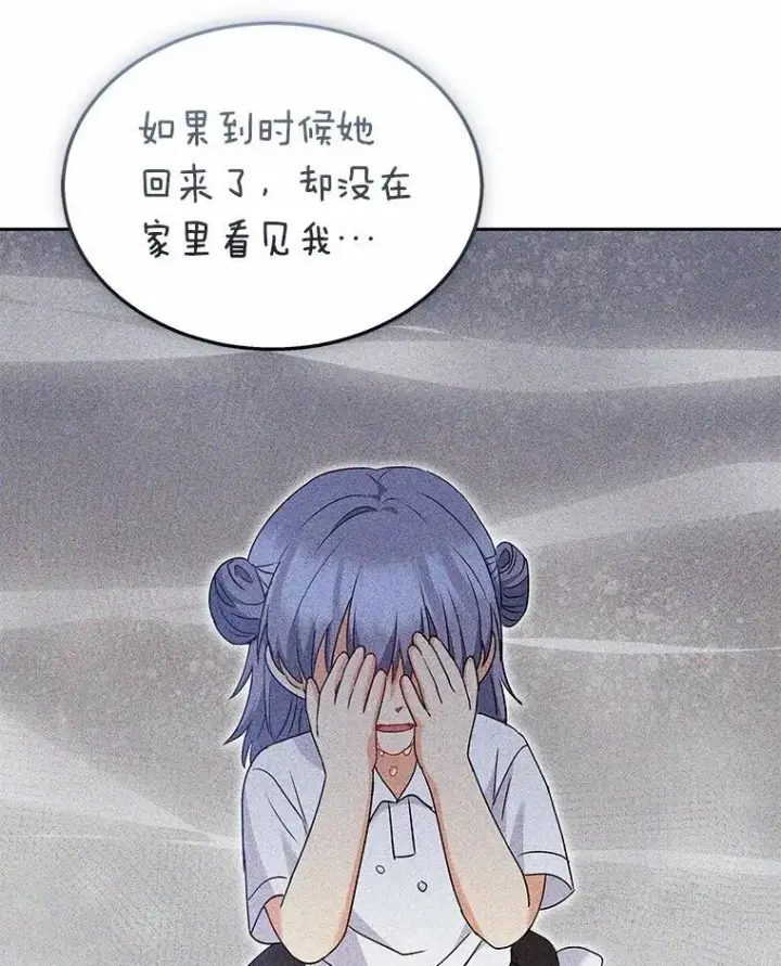 漫画《兽医先生！你好？》59.我们回家吧第66张图