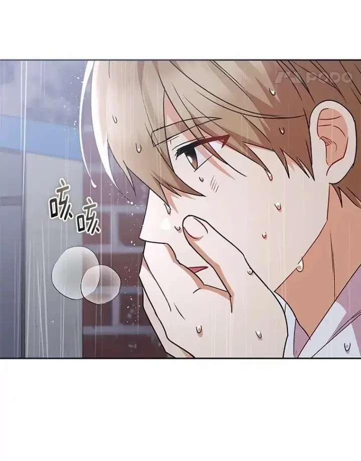 漫画《兽医先生！你好？》59.我们回家吧第88张图