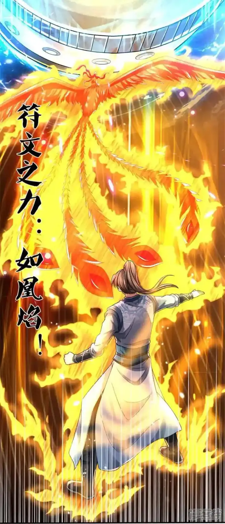 《兽医先生！你好？》62.动物的信号图10