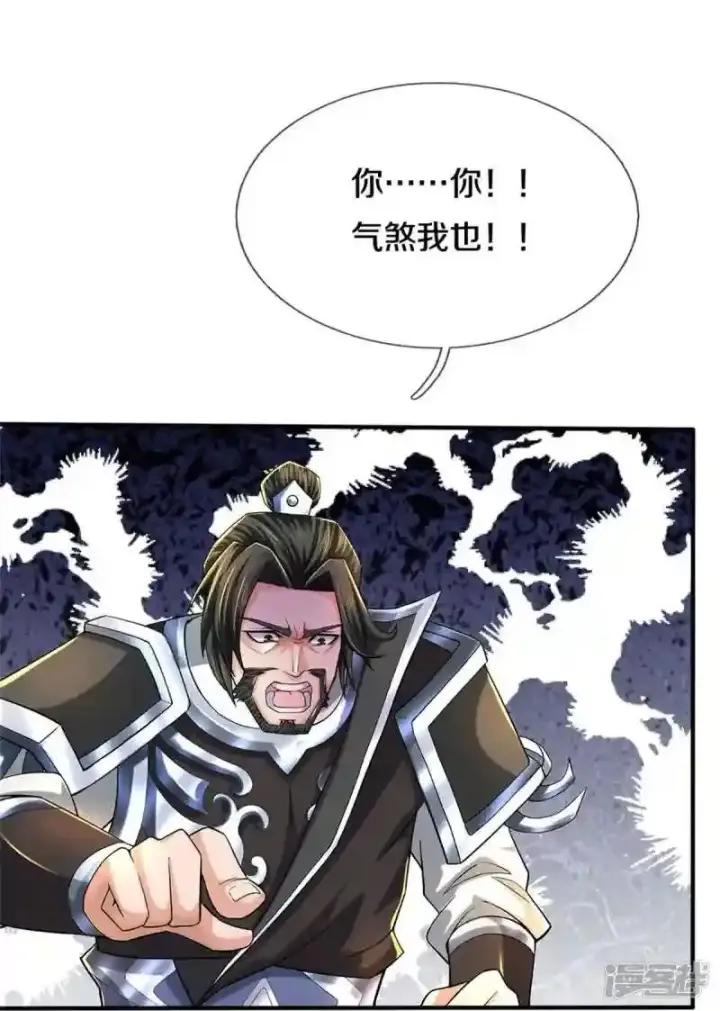 《兽医先生！你好？》62.动物的信号图15