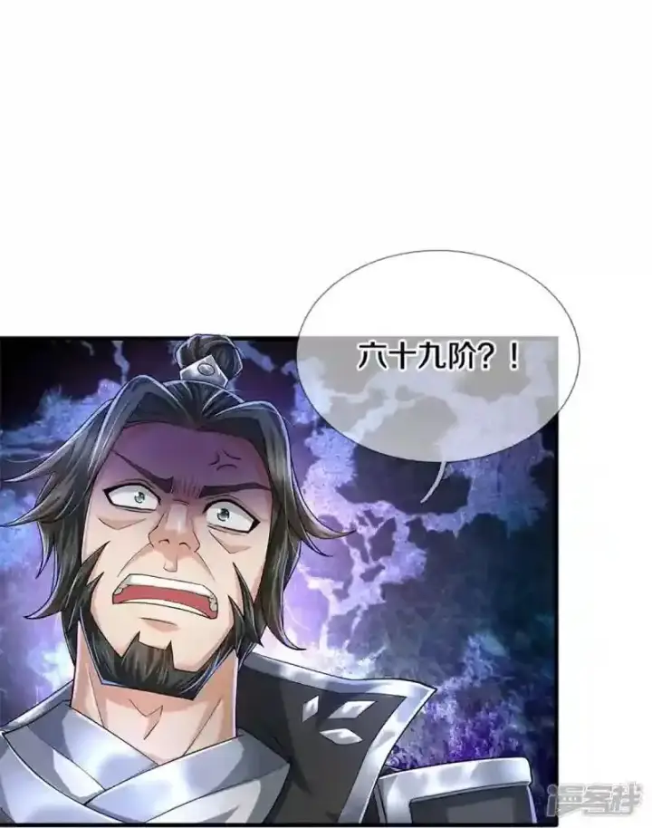 《兽医先生！你好？》62.动物的信号图17