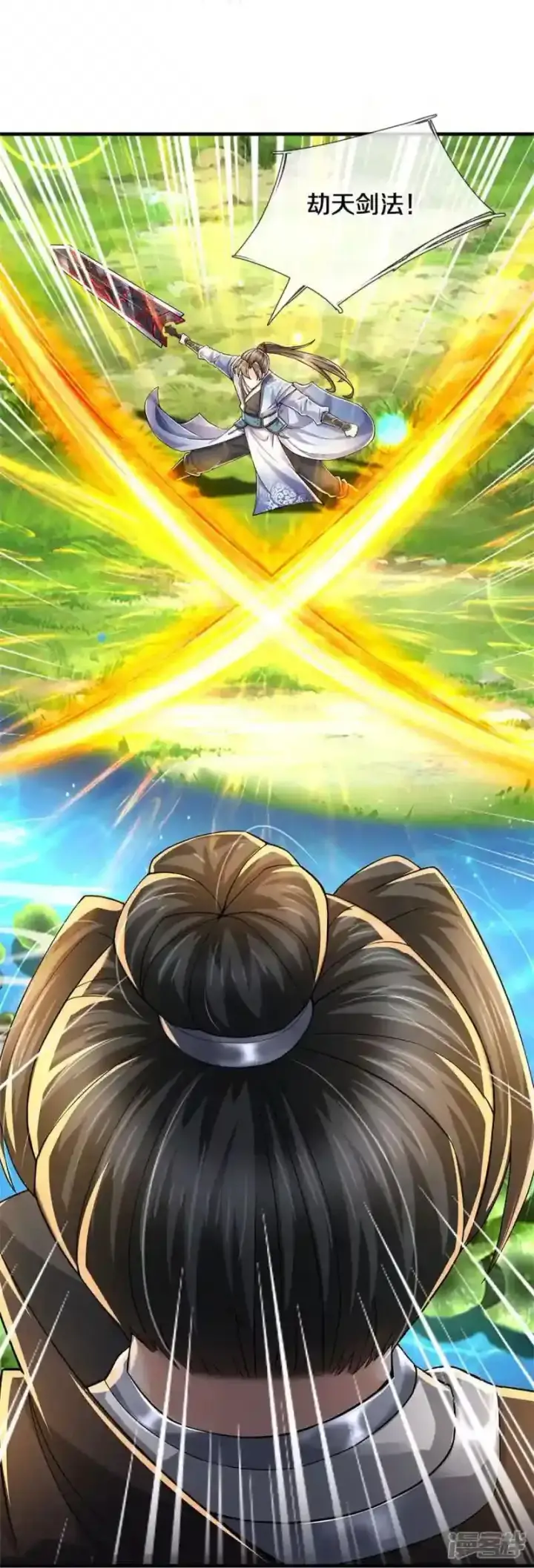 《兽医先生！你好？》62.动物的信号图23