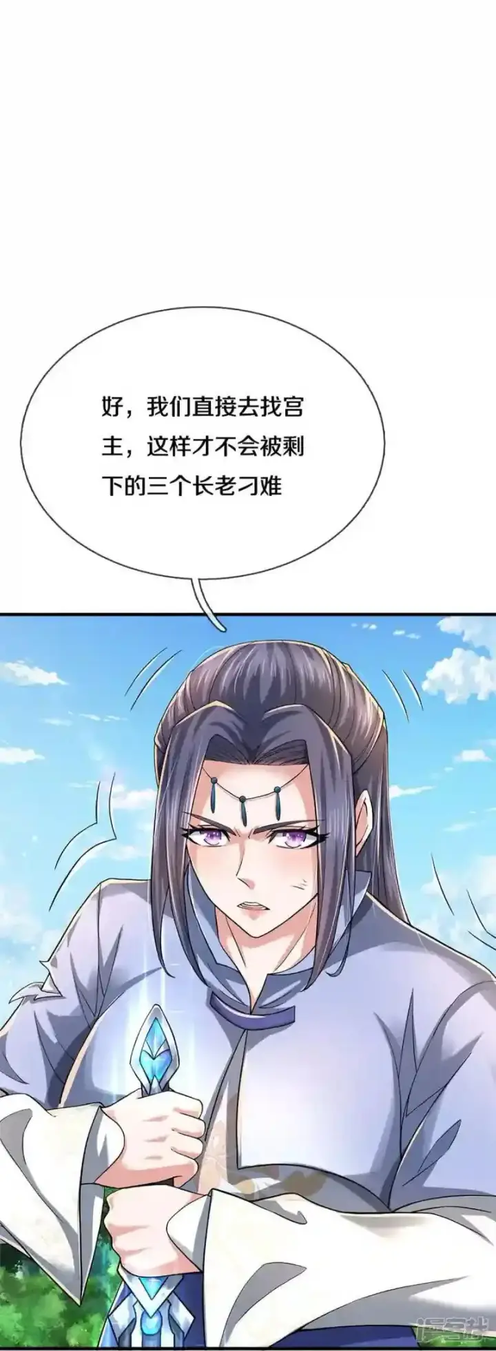 《兽医先生！你好？》62.动物的信号图34