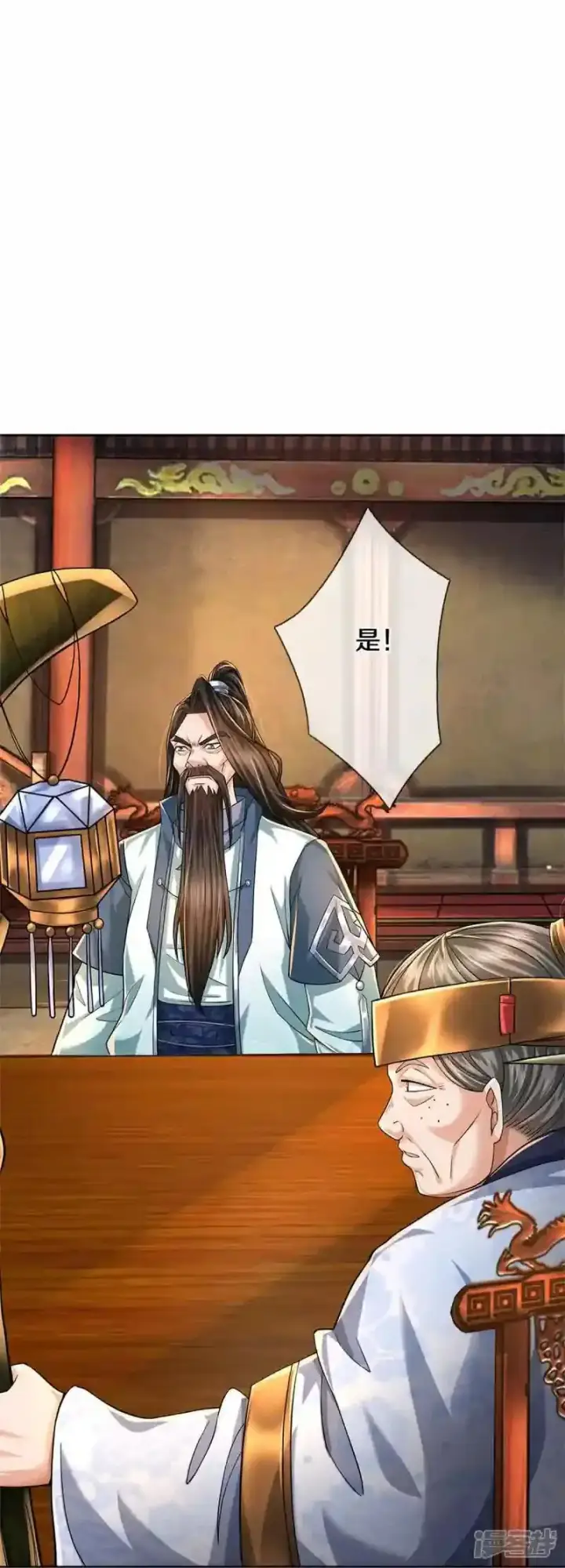《兽医先生！你好？》62.动物的信号图41