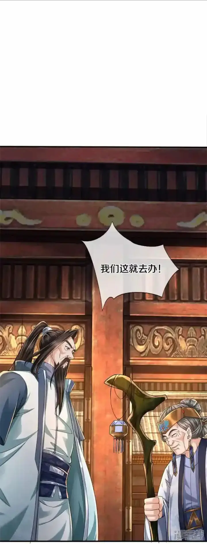 《兽医先生！你好？》62.动物的信号图44