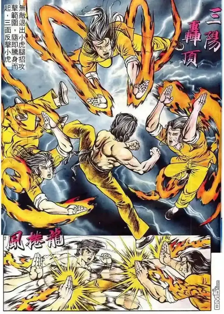 《兽医先生！你好？》64.对不起…图10
