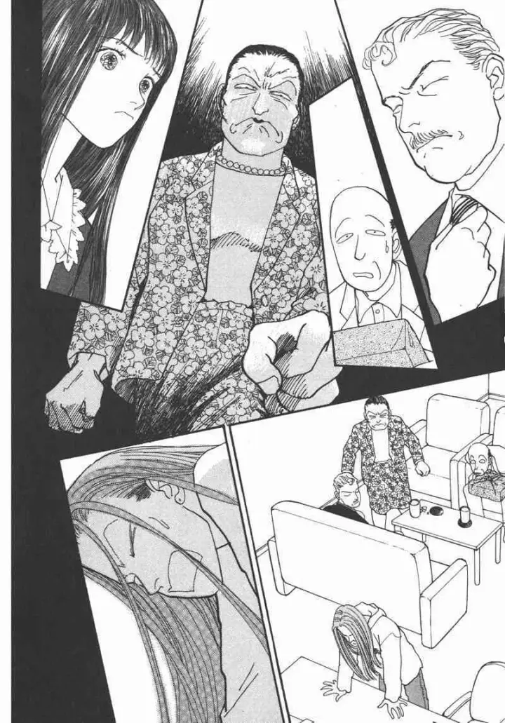 漫画《兽医先生！你好？》66.心软的神（1）第150张图