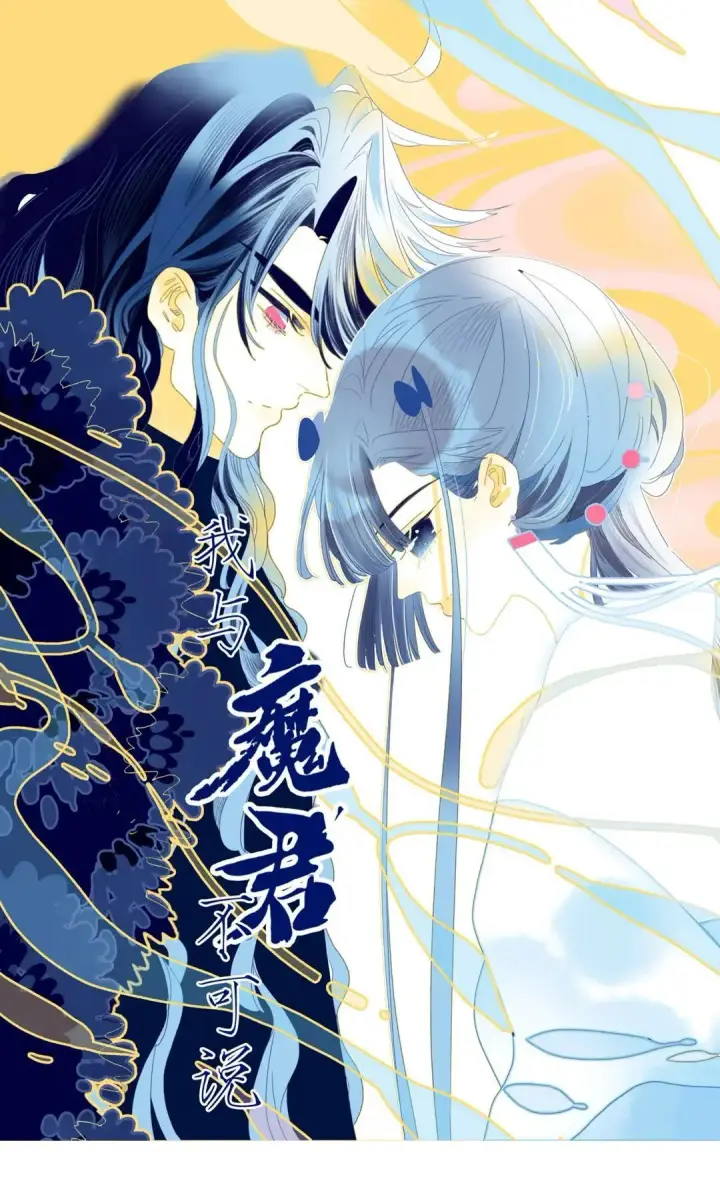 漫画《兽医先生！你好？》66.心软的神（1）第176张图