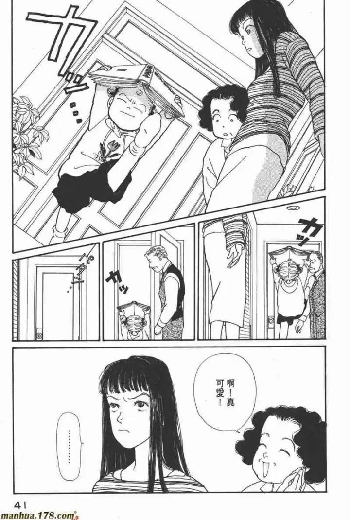 漫画《兽医先生！你好？》66.心软的神（1）第41张图
