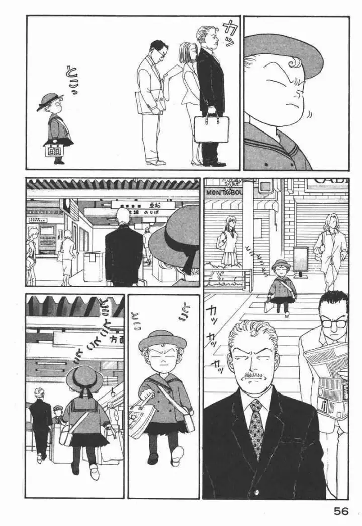 漫画《兽医先生！你好？》66.心软的神（1）第55张图