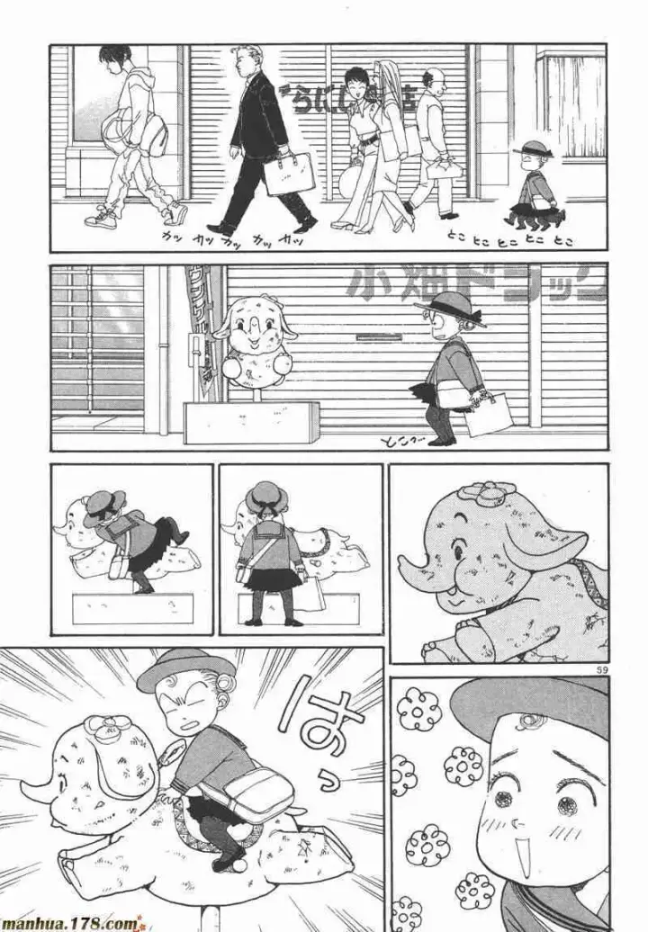 漫画《兽医先生！你好？》66.心软的神（1）第58张图