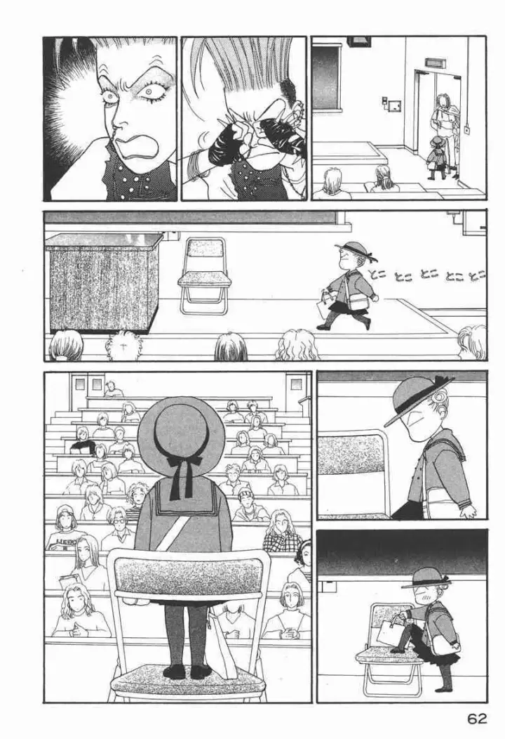 漫画《兽医先生！你好？》66.心软的神（1）第61张图