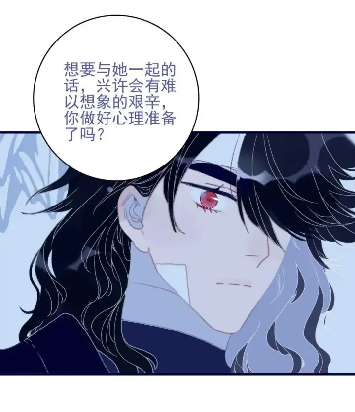 漫画《兽医先生！你好？》67.心软的神（2）第18张图