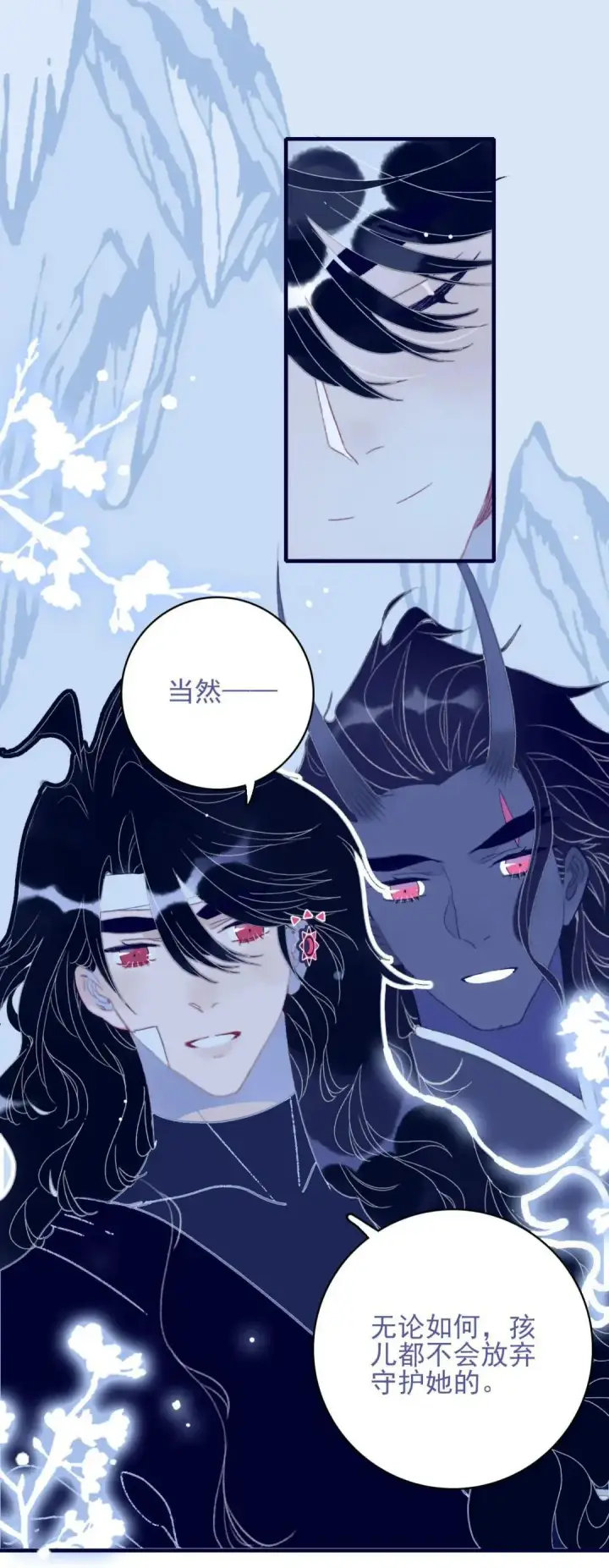 漫画《兽医先生！你好？》67.心软的神（2）第19张图