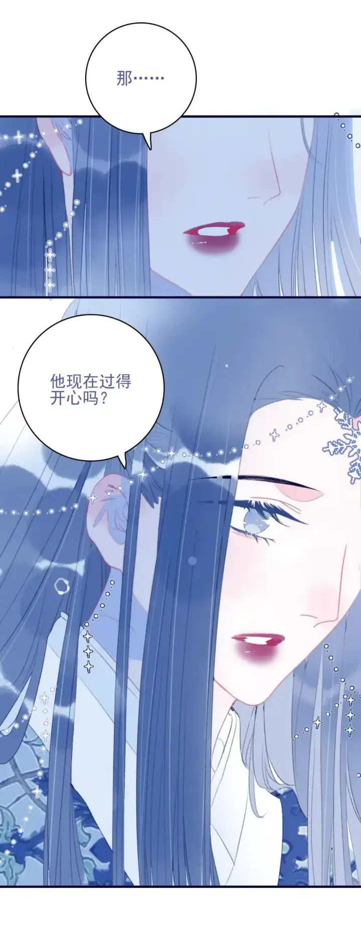 漫画《兽医先生！你好？》67.心软的神（2）第24张图