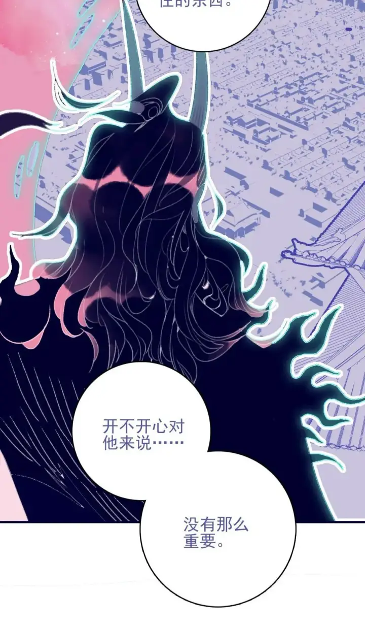 漫画《兽医先生！你好？》67.心软的神（2）第26张图