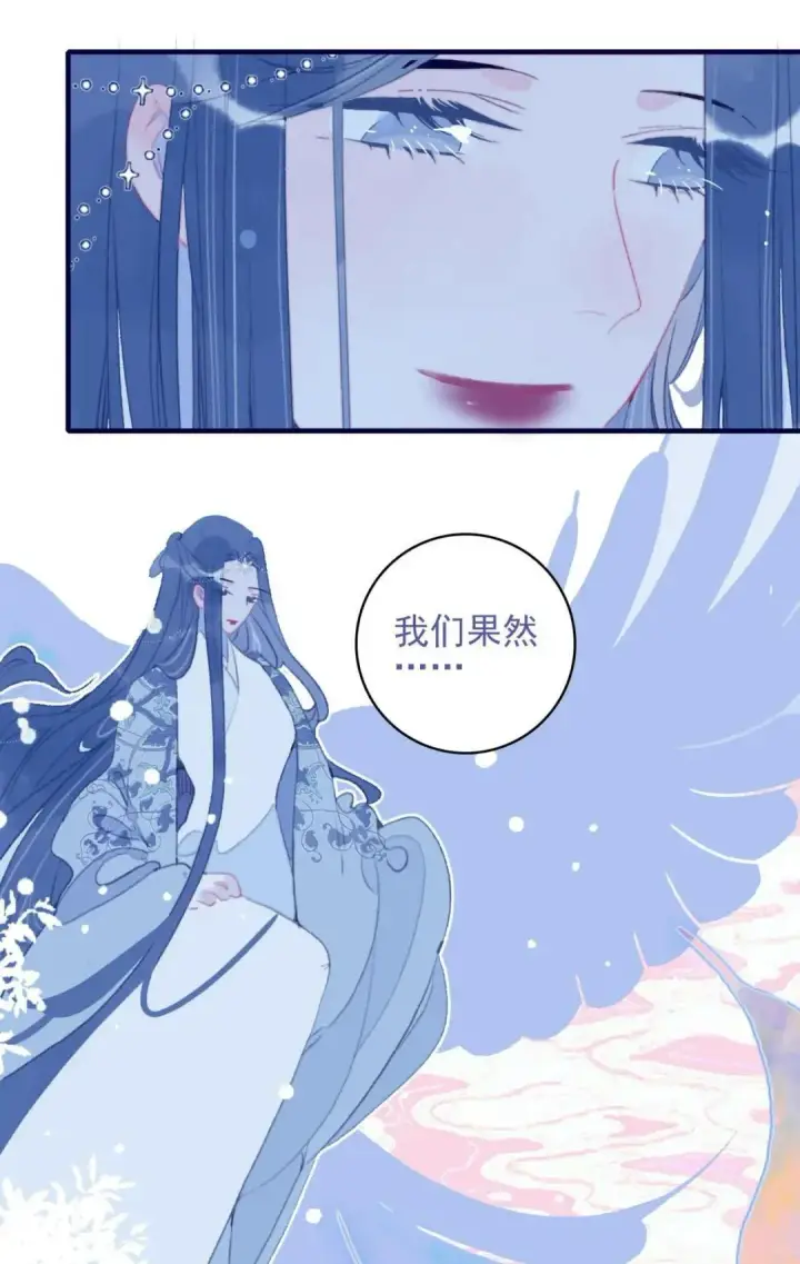 漫画《兽医先生！你好？》67.心软的神（2）第27张图