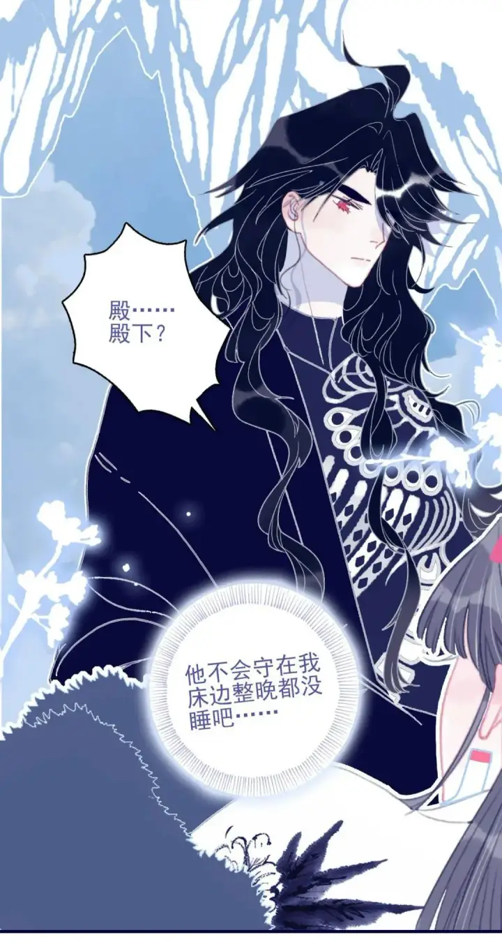 漫画《兽医先生！你好？》67.心软的神（2）第37张图