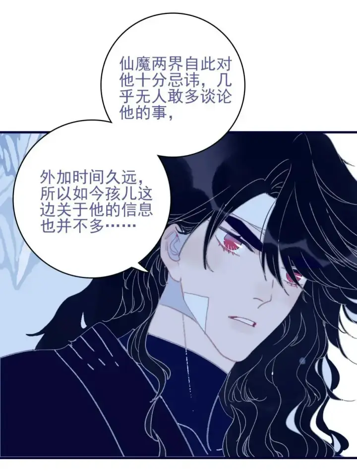 漫画《兽医先生！你好？》67.心软的神（2）第7张图