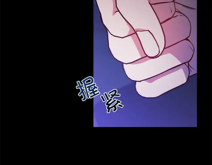 漫画《双胞胎姐姐不再相信他人》第1话 重启命运之门第126张图