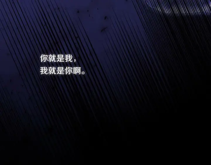 漫画《双胞胎姐姐不再相信他人》第1话 重启命运之门第130张图