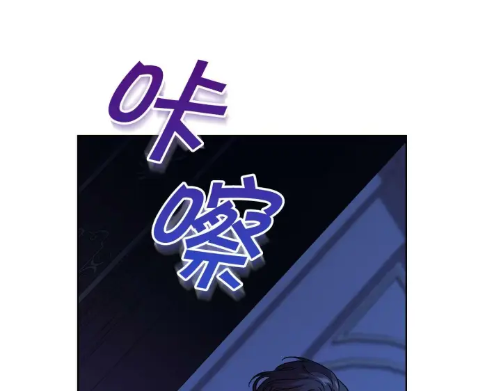 漫画《双胞胎姐姐不再相信他人》第1话 重启命运之门第149张图