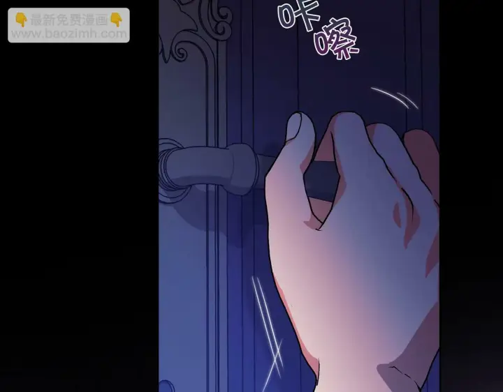 漫画《双胞胎姐姐不再相信他人》第1话 重启命运之门第152张图