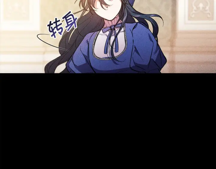 漫画《双胞胎姐姐不再相信他人》第1话 重启命运之门第16张图