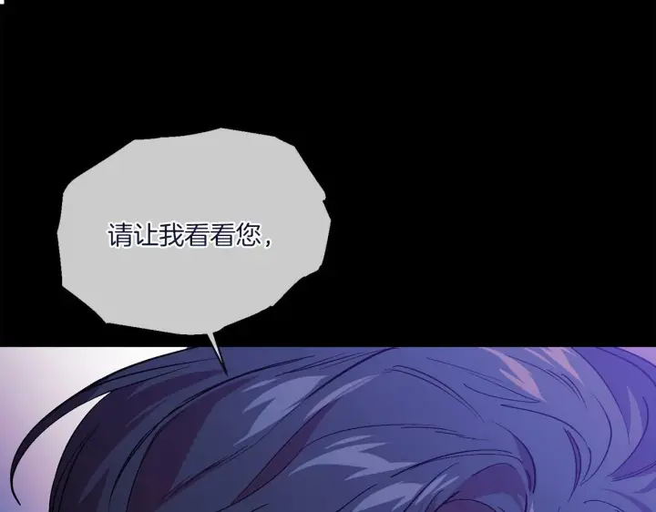 漫画《双胞胎姐姐不再相信他人》第1话 重启命运之门第165张图