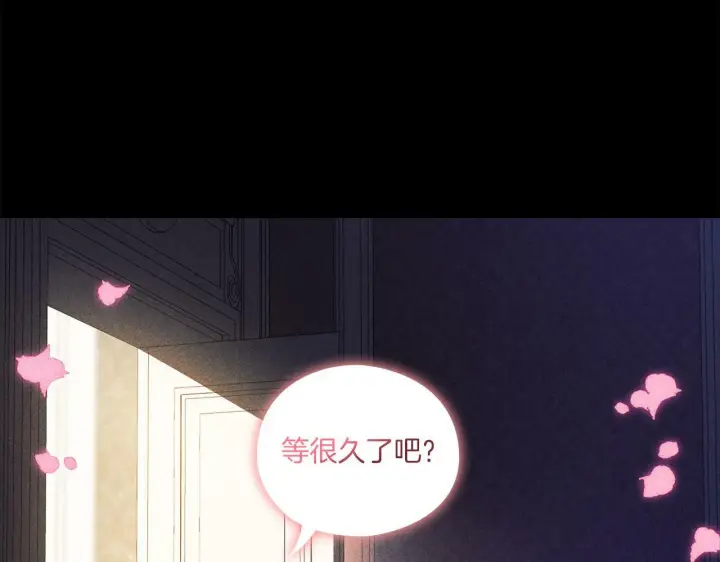 漫画《双胞胎姐姐不再相信他人》第1话 重启命运之门第17张图