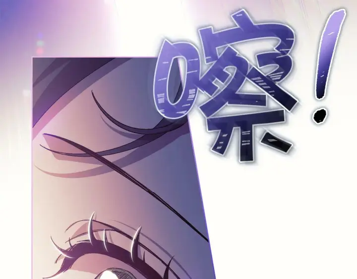 漫画《双胞胎姐姐不再相信他人》第1话 重启命运之门第172张图