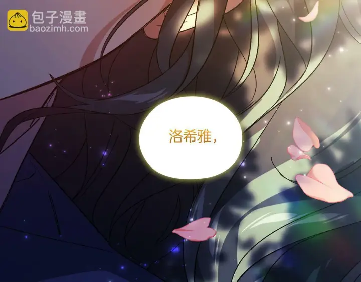 漫画《双胞胎姐姐不再相信他人》第1话 重启命运之门第187张图