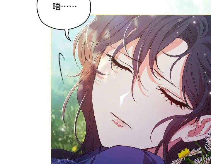 漫画《双胞胎姐姐不再相信他人》第1话 重启命运之门第191张图