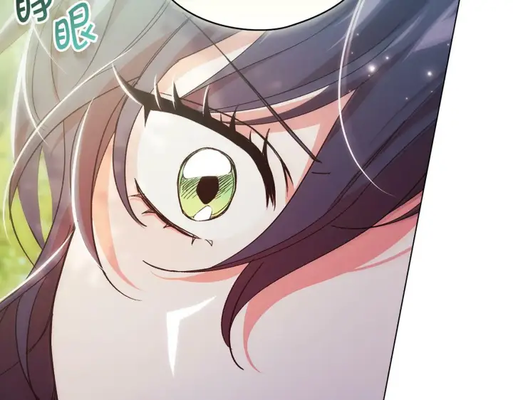 漫画《双胞胎姐姐不再相信他人》第1话 重启命运之门第194张图