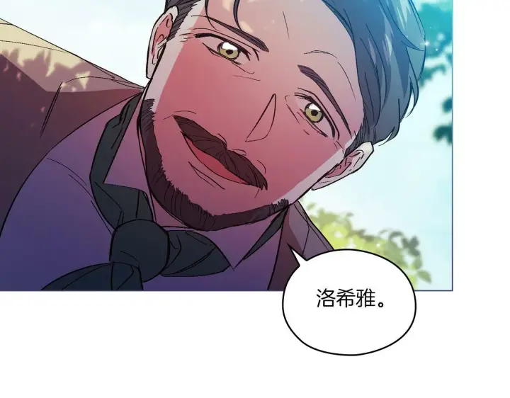 漫画《双胞胎姐姐不再相信他人》第1话 重启命运之门第198张图