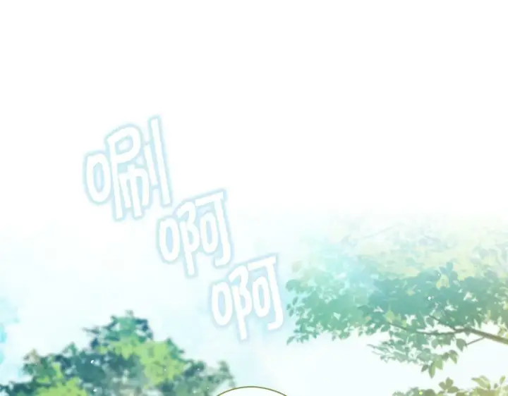 漫画《双胞胎姐姐不再相信他人》第1话 重启命运之门第199张图