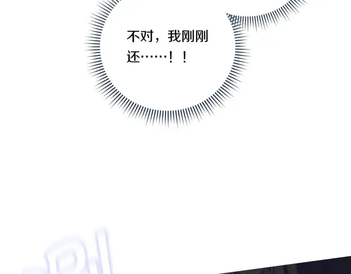 漫画《双胞胎姐姐不再相信他人》第1话 重启命运之门第206张图