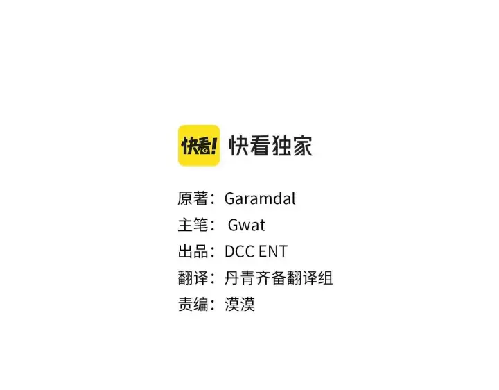 漫画《双胞胎姐姐不再相信他人》第1话 重启命运之门第3张图