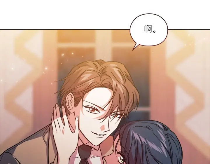 漫画《双胞胎姐姐不再相信他人》第1话 重启命运之门第48张图