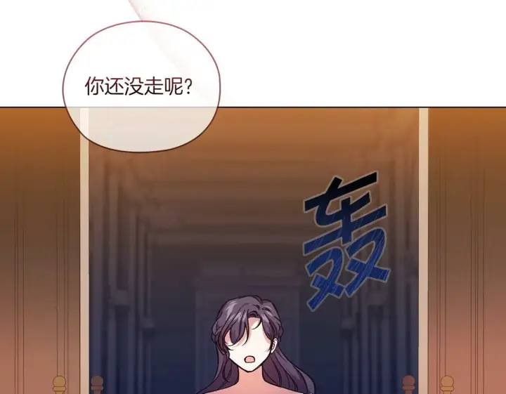 漫画《双胞胎姐姐不再相信他人》第1话 重启命运之门第50张图