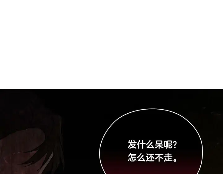 漫画《双胞胎姐姐不再相信他人》第1话 重启命运之门第53张图