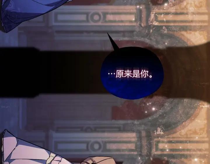 漫画《双胞胎姐姐不再相信他人》第1话 重启命运之门第63张图