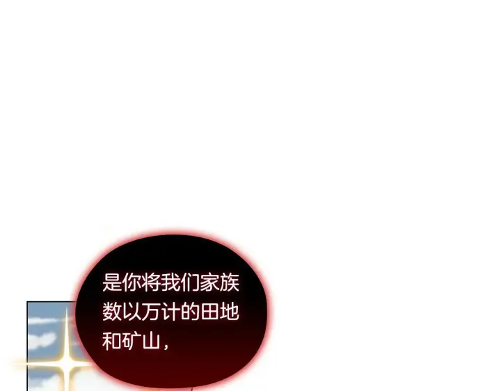 漫画《双胞胎姐姐不再相信他人》第1话 重启命运之门第65张图