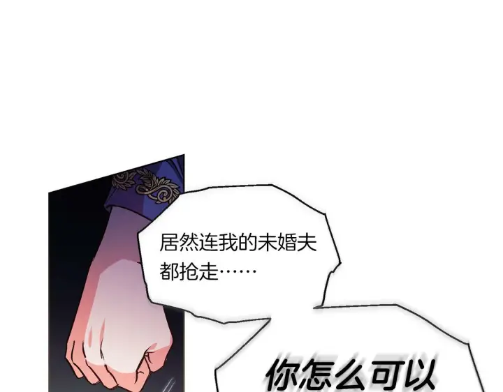 漫画《双胞胎姐姐不再相信他人》第1话 重启命运之门第77张图
