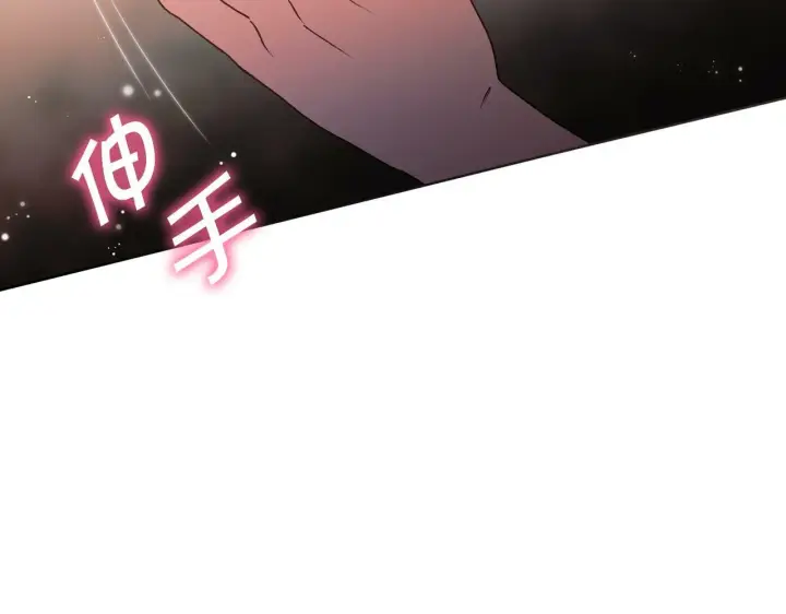 漫画《双胞胎姐姐不再相信他人》第1话 重启命运之门第81张图