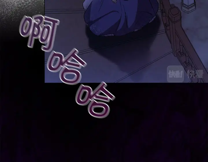 漫画《双胞胎姐姐不再相信他人》第1话 重启命运之门第94张图