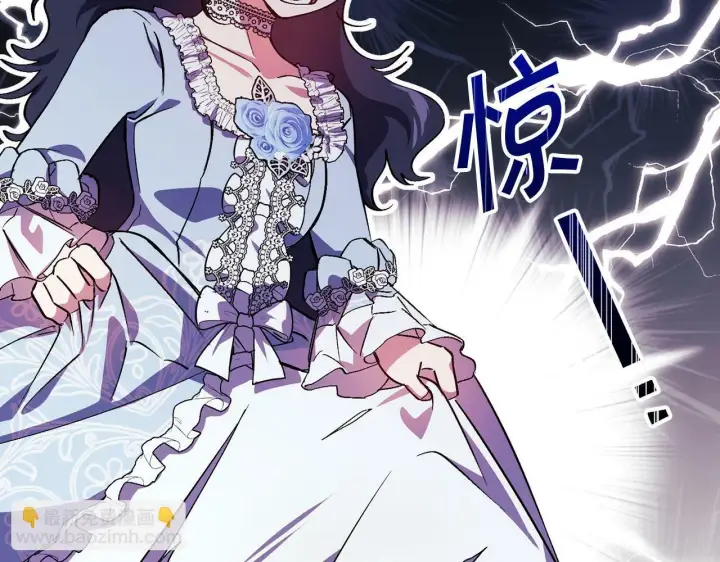 漫画《双胞胎姐姐不再相信他人》第5话 这是有偿救援第160张图