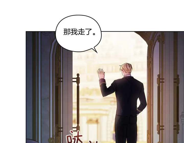 漫画《双胞胎姐姐不再相信他人》第5话 这是有偿救援第164张图