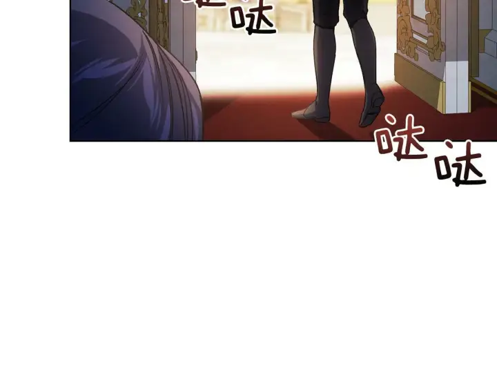 漫画《双胞胎姐姐不再相信他人》第5话 这是有偿救援第165张图